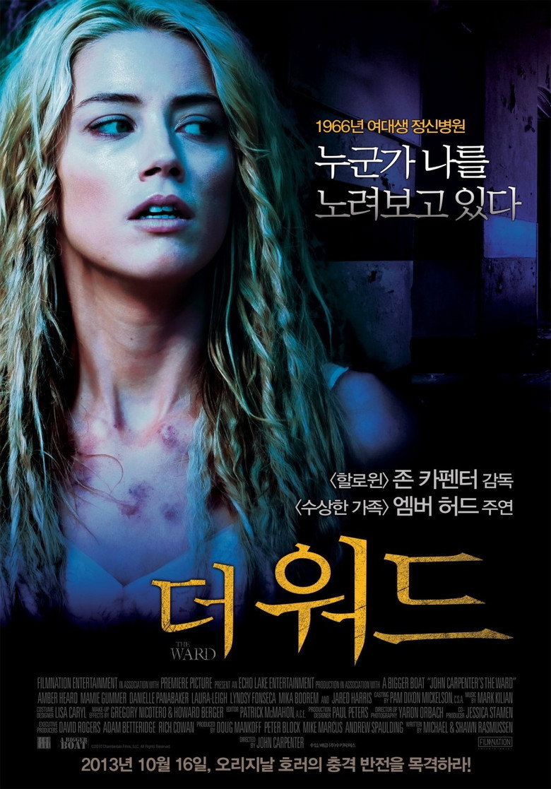 더 워드(The Ward) poster
