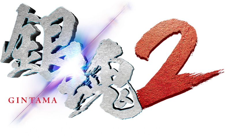 Gintama 2: Rules Are Made to Be Broken