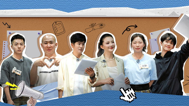 Still image for Chasing Stardom Dream season 1 episode 5: Episode 5 Still image for Chasing Stardom Dream season 1 episode 5: Episode 5