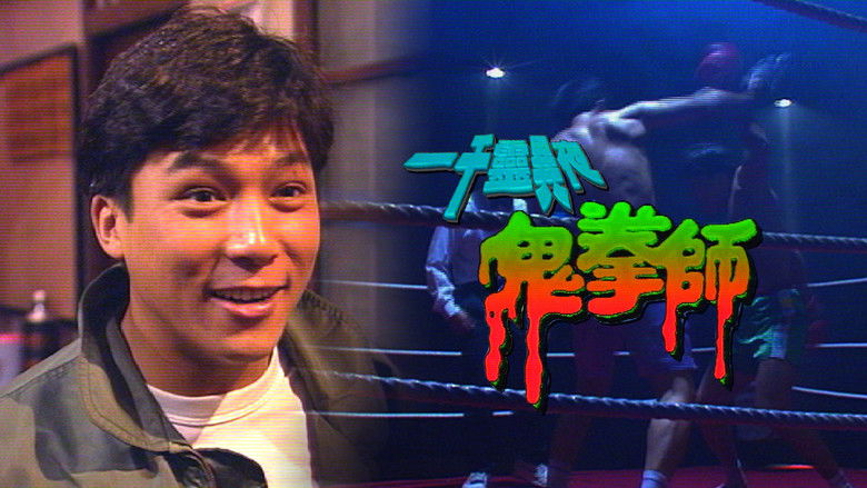 Still image for Something Incredible season 1 episode 8: Ghost Boxer Still image for Something Incredible season 1 episode 8: Ghost Boxer