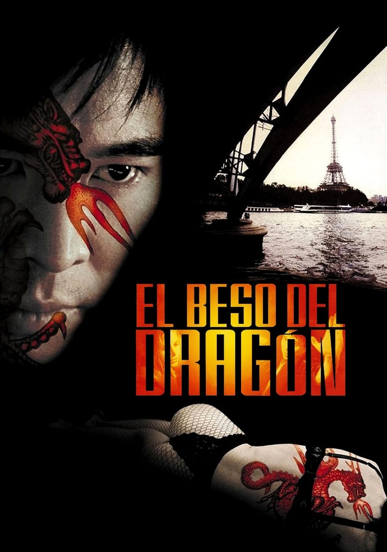 El beso del dragón (2001)