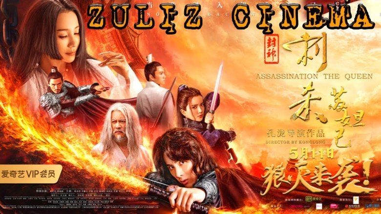 Assassination the Queen movie poster