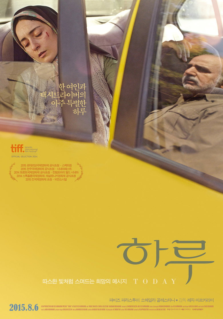 Today — image 3