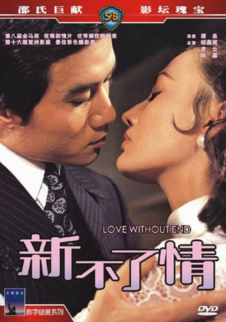 Love Without End — image 2