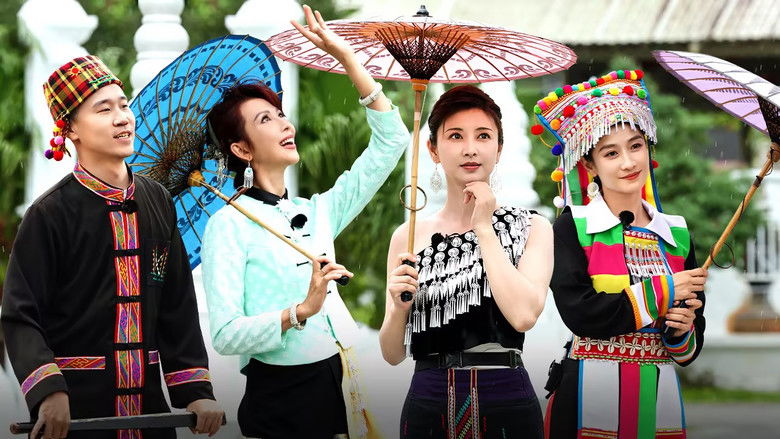 Still image for Travel With the Royal Family season 1 episode 12: Episode 12