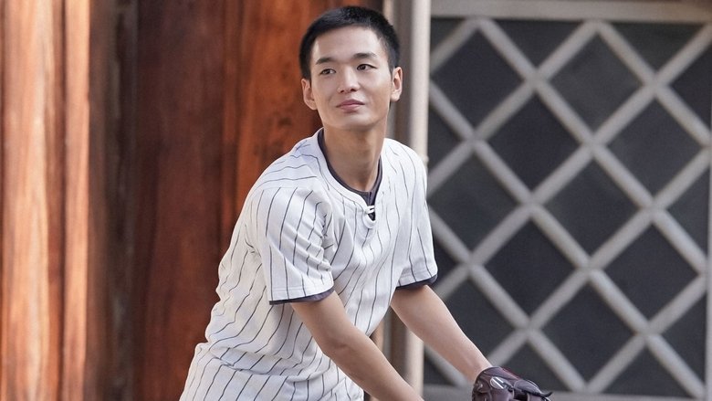 Still image for Come Come Everybody season 1 episode 96: Episode 96