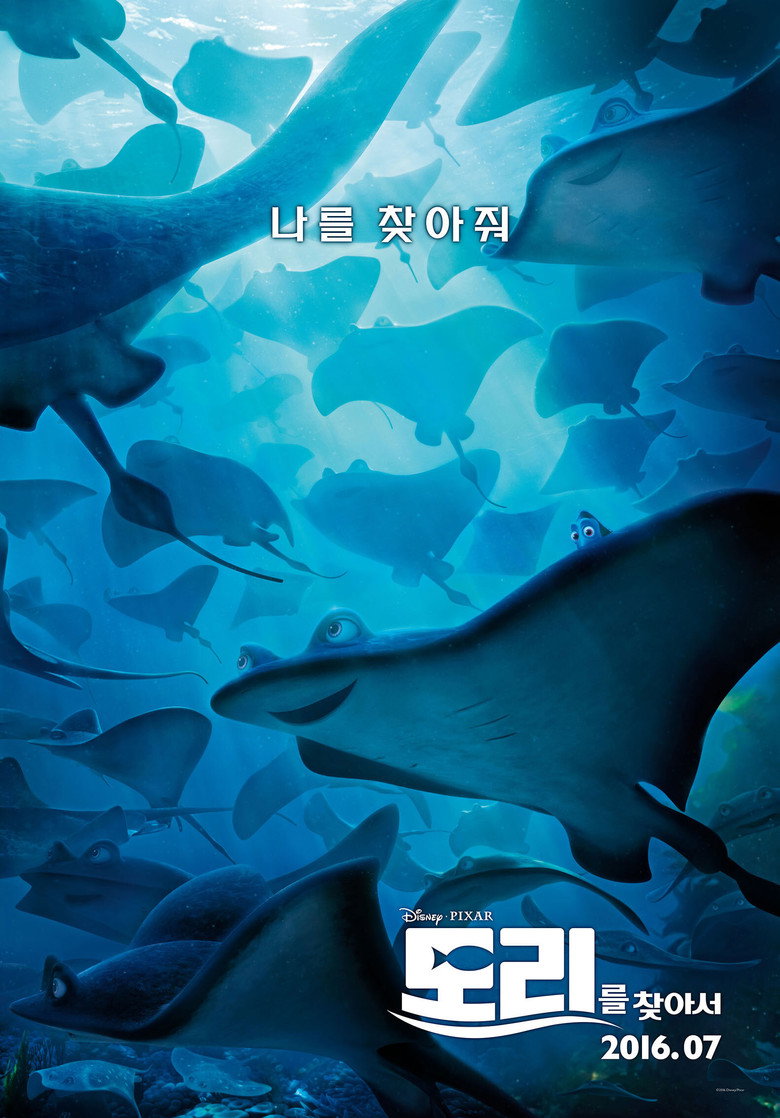 Film poster