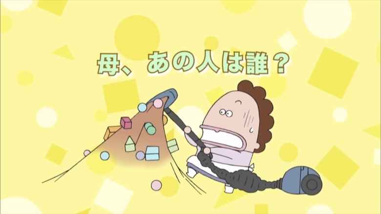 Still image for My Family season 1 episode 560: Mother Tries to Remember Someone Still image for My Family season 1 episode 560: Mother Tries to Remember Someone