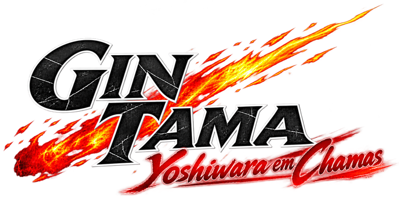 Gintama: Yoshiwara em Chamas