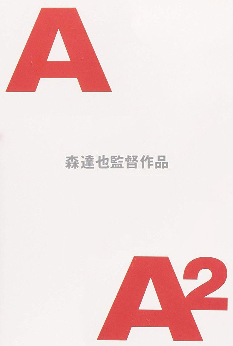 The Aum Shinrikyo Collection backdrop image