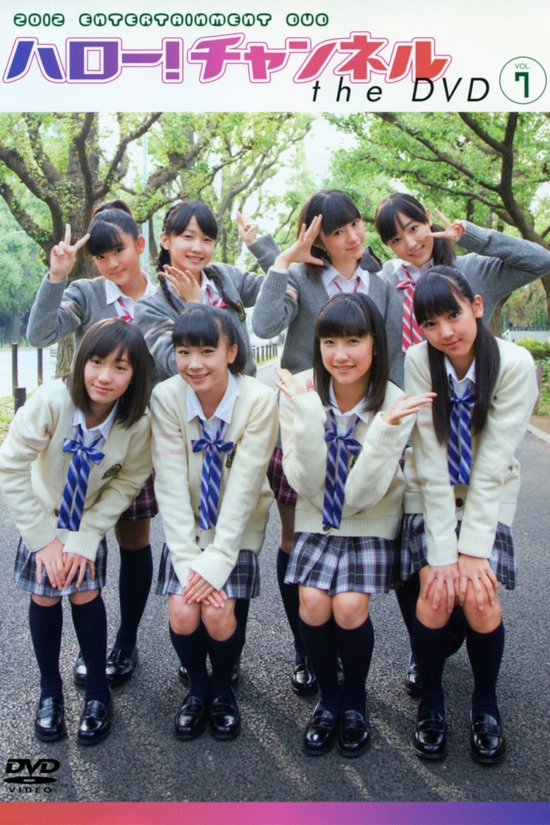 Hello! Channel Vol.7 (2011)