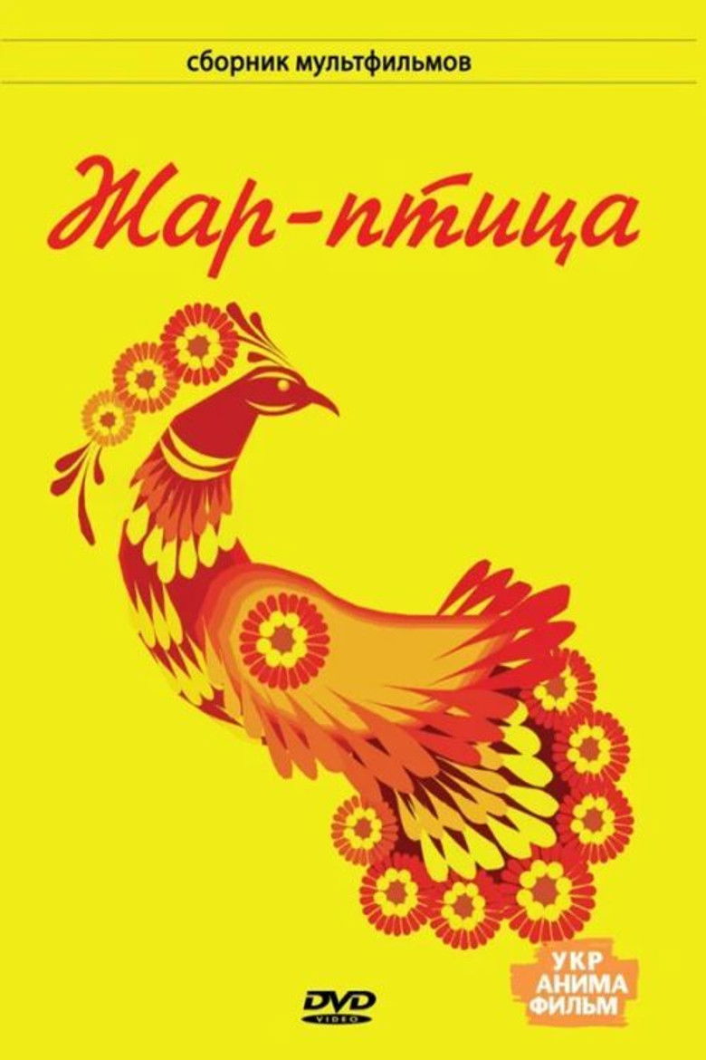 Imatge de Жар-птиця