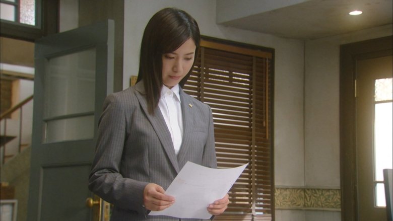 Still image for Ms. Justice season 1 episode 9: Episode 9