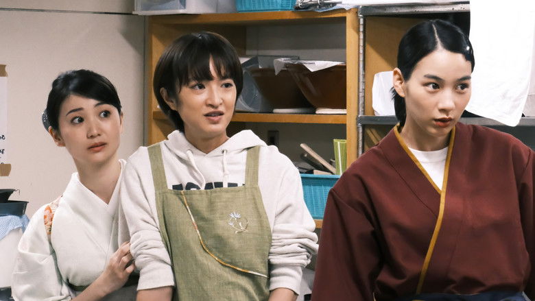 Image d'arrière-plan 3 du film The Three Sisters of Tenmasou Inn