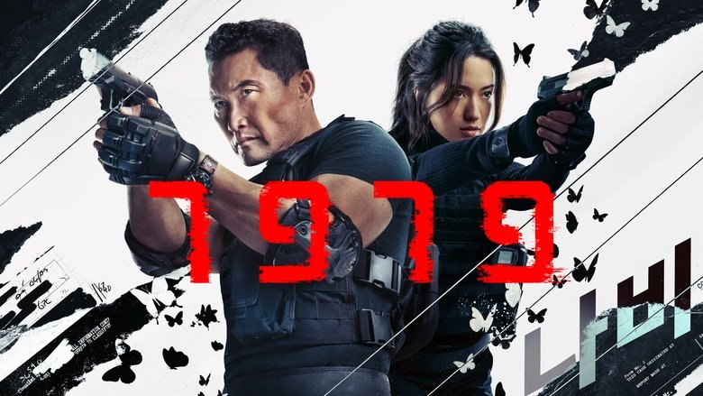 Butterfly (2025)