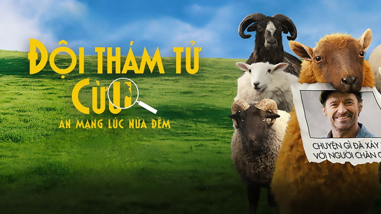 The Sheep Detectives backdrop 12