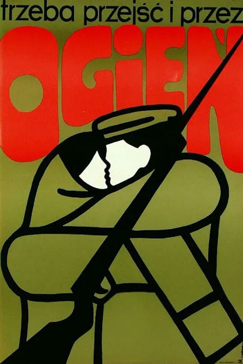 Imatge de В огне брода нет