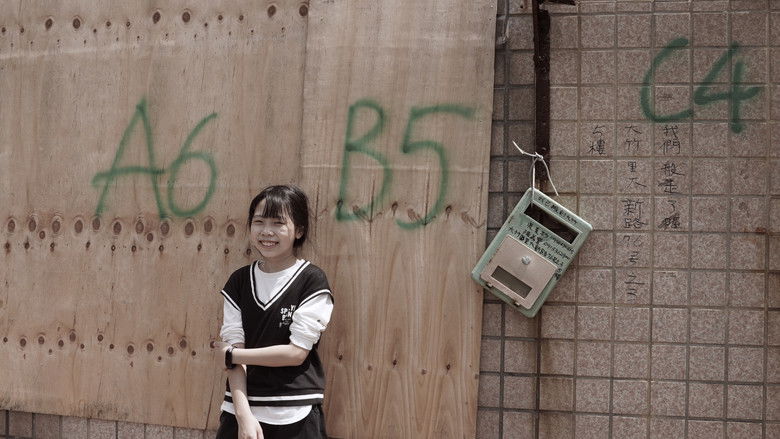 Imatge de 戀戀家園