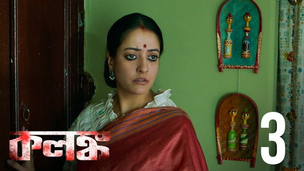 Still image for Kolonko season 1 episode 3: The First Clue