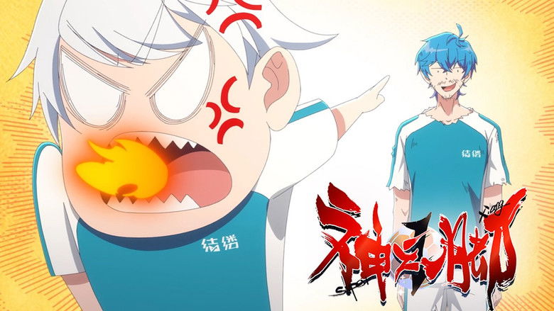 Still image for SUPER XIANG season 1 episode 9: Episode 9 Still image for SUPER XIANG season 1 episode 9: Episode 9