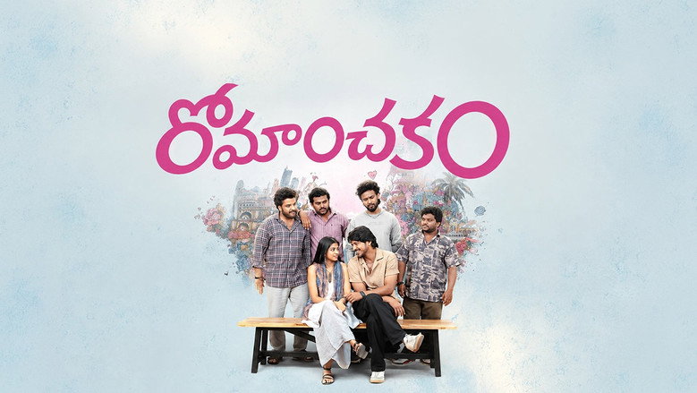 Romanchakam image 1