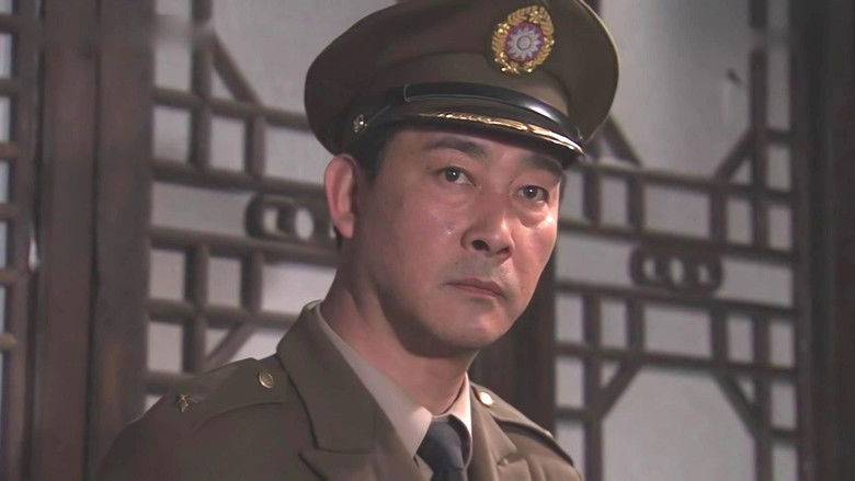 Still image for 内线 season 1 episode 29: Episode 29