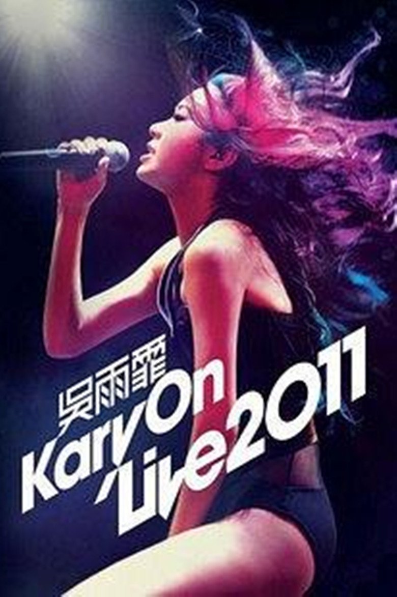 吴雨霏 KARY ON LIVE 2011 香港震撼红馆演唱会 main poster