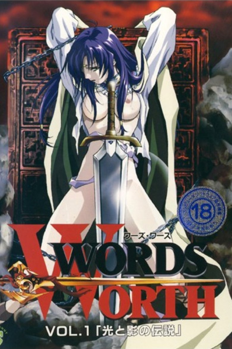 Words Worth (1999) Words Worth (1999)