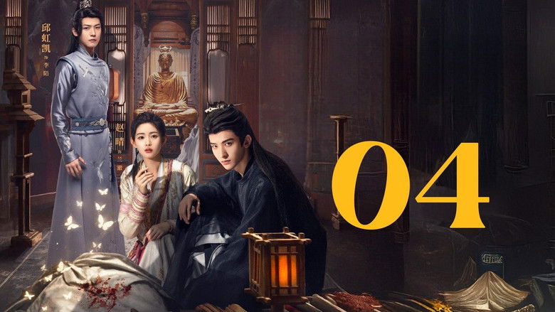 Still image for Dawn Amidst Hidden Clouds season 1 episode 4: Episode 4 Still image for Dawn Amidst Hidden Clouds season 1 episode 4: Episode 4