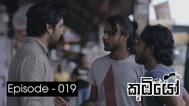 Still image for Koombiyo season 1 episode 19: Episode 19
