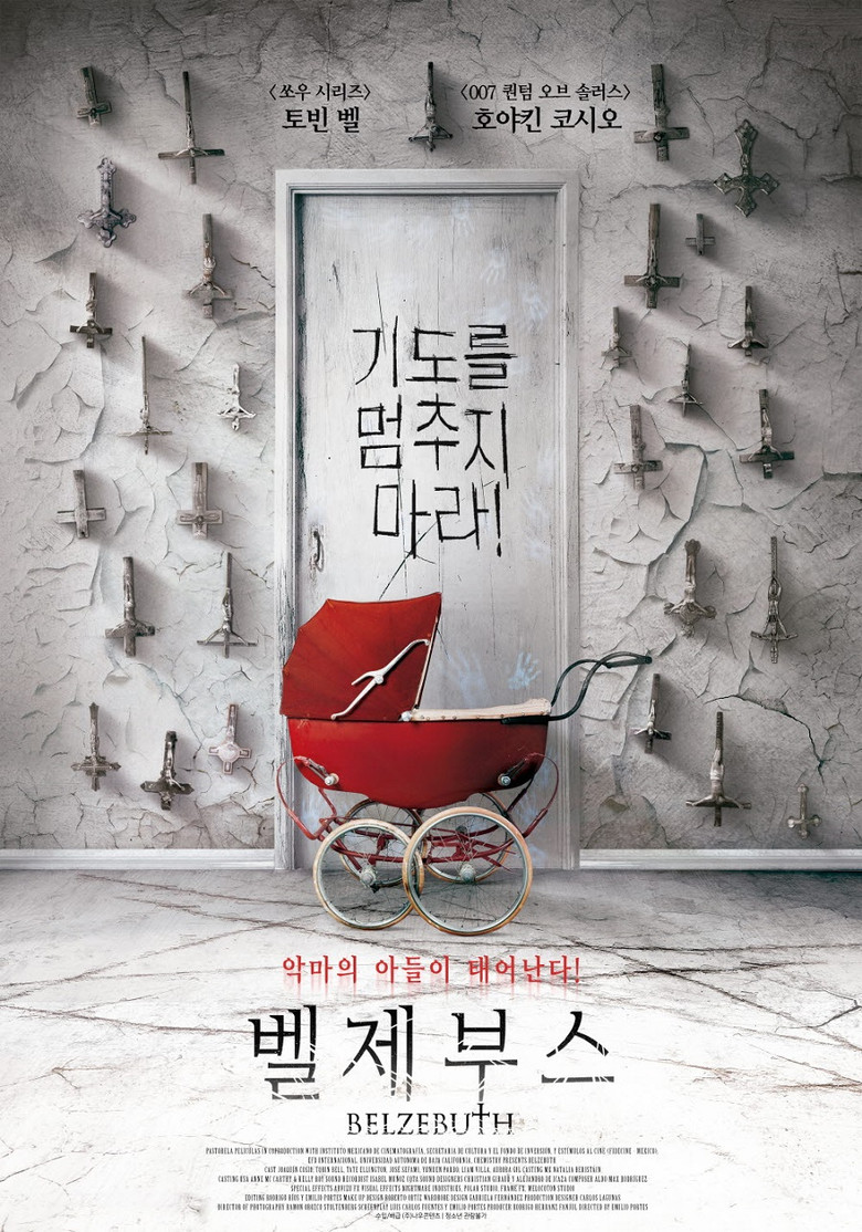 벨제부스(Belzebuth) poster
