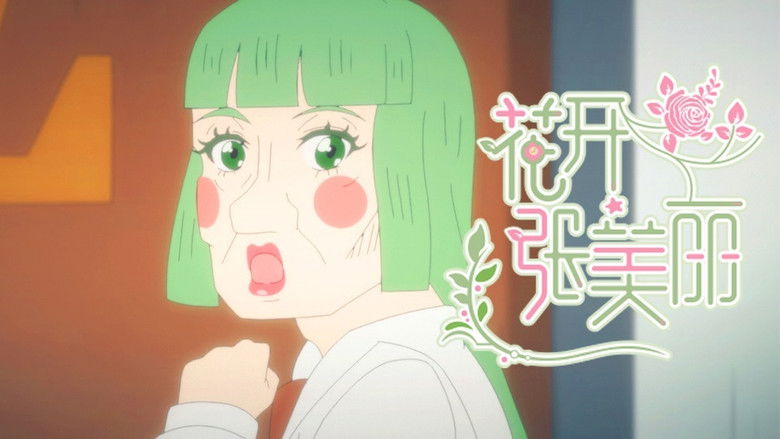 Still image for Beauty Zhang season 1 episode 5: Episode 5