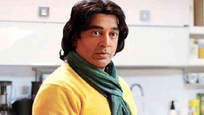 watch Vishwaroopam now