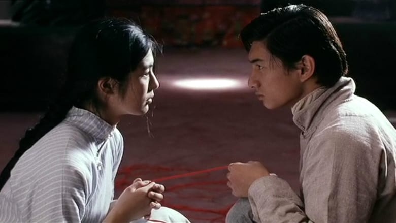 Love in the Time of Twilight