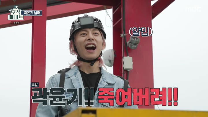 Still image for DNA Mate season 1 episode 22: Episode 22