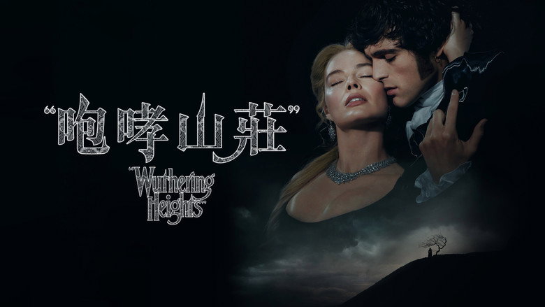 Imagen de la película