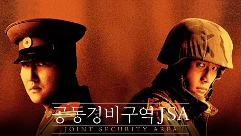 watch Joint Security Area now