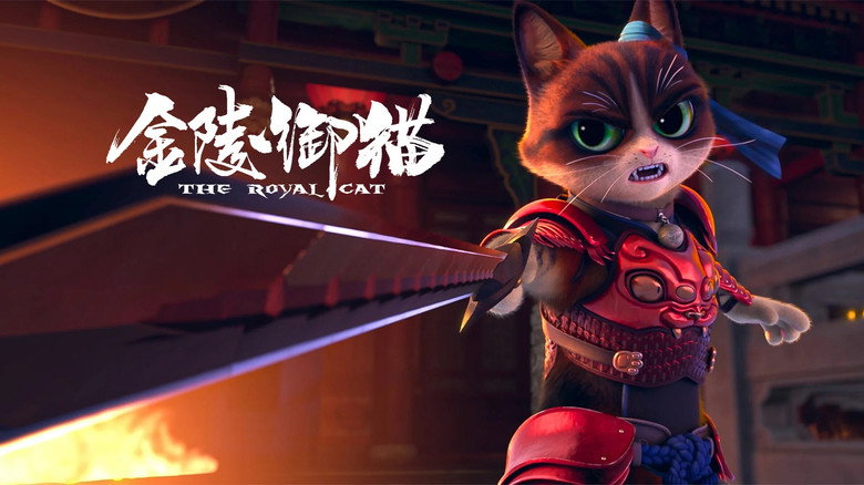The Royal Cat still