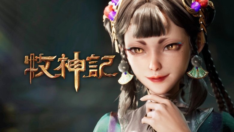 Tập 7 - Mục Thần Ký