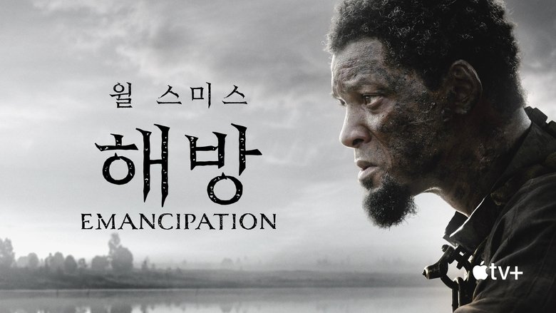 Emancipation (2022)