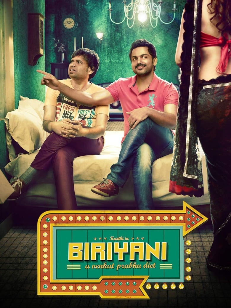 Biriyani - Tamil Film