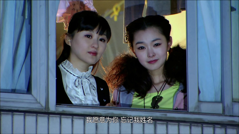 Still image for The Most Sweet Love season 1 episode 5: Episode 5