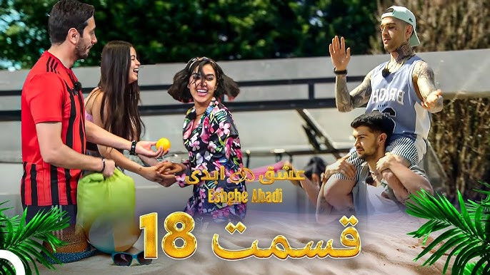 Still image for Eternal love season 1 episode 18: Episode 18