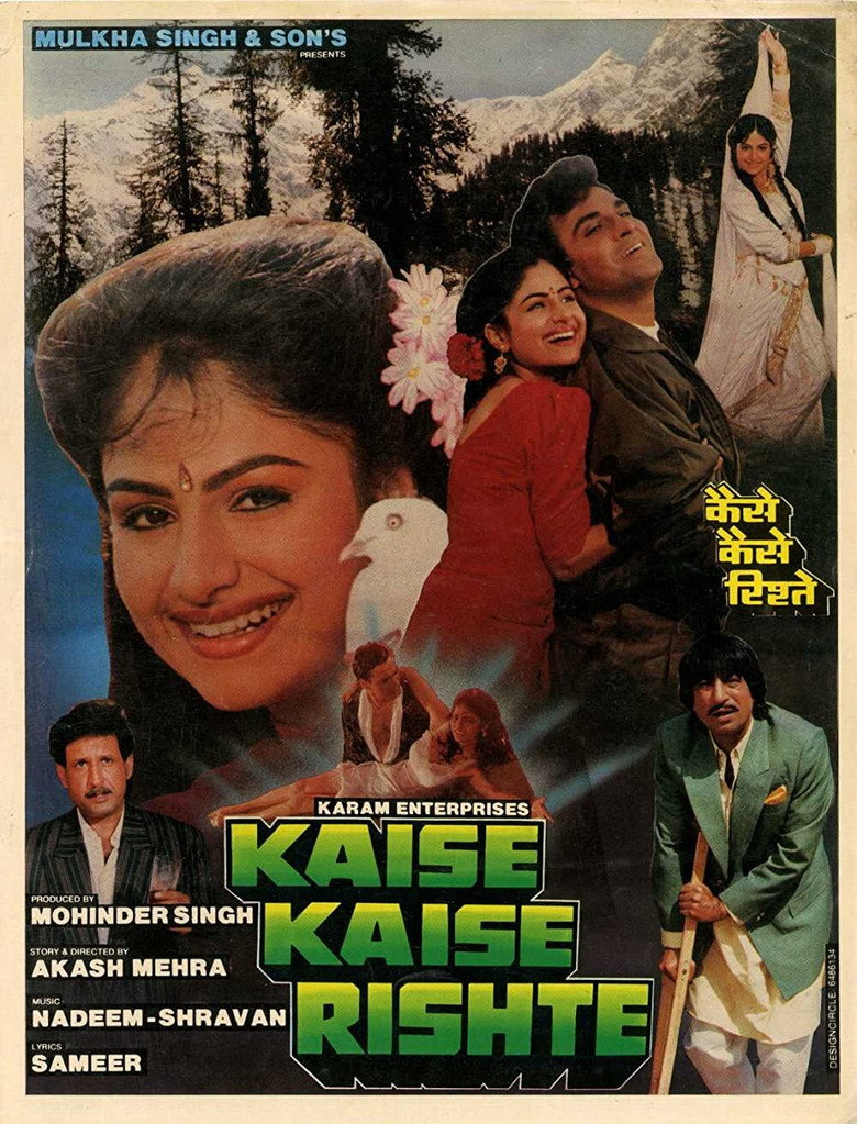 Kaise Kaise Rishte