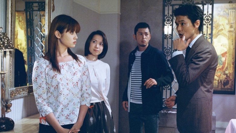 Still image for First Love season 1 episode 4: Episode 4 Still image for First Love season 1 episode 4: Episode 4