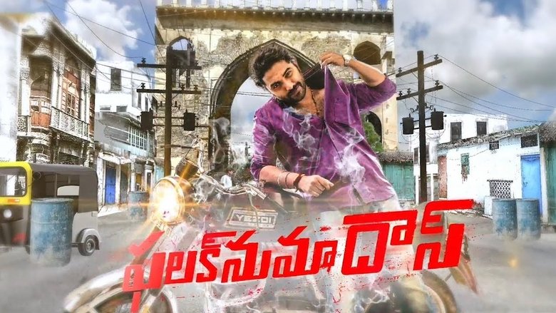 ఫలక్నుమా దాస్ movie poster