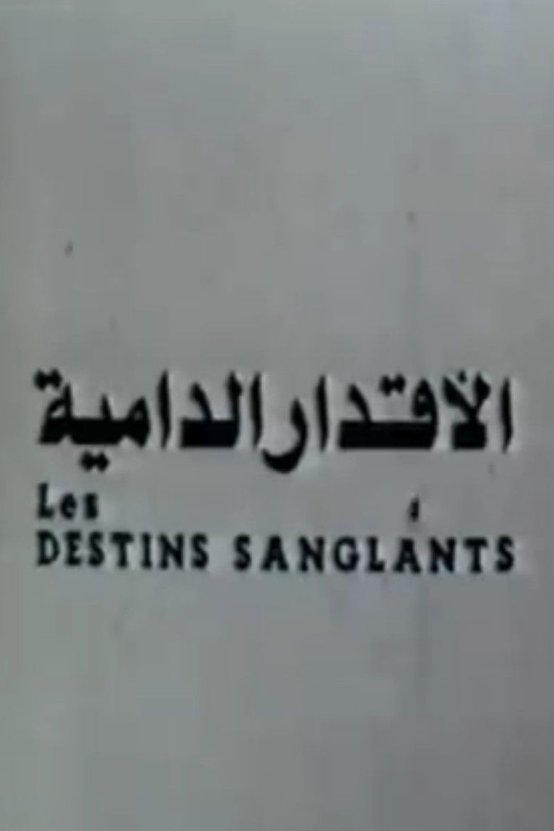 Imatge de الاقدار الدامية