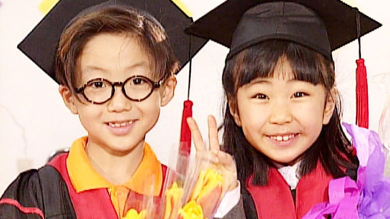 Still image for Soonpoong Clinic season 1 episode 237: Episode 237 Still image for Soonpoong Clinic season 1 episode 237: Episode 237