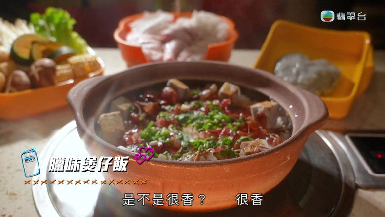 Still image for 吃貨橫掃港深珠 season 1 episode 12: Episode 12