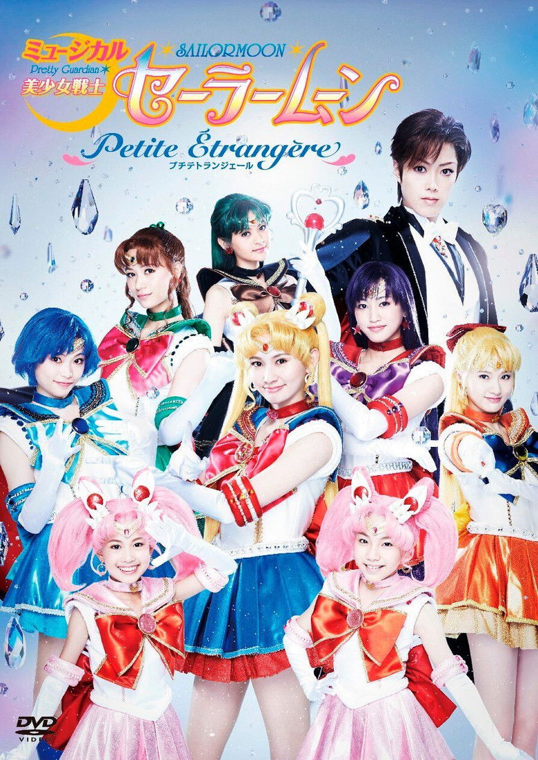Imatge de 美少女戦士セーラームーン - Petite Étrangère -